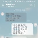 오봉농장 이미지