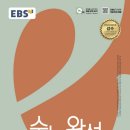 정수초교 이미지