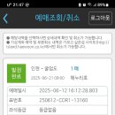 별 민박 이미지