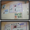 대박집식당 이미지