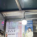 덕순네장어랑메기랑 이미지