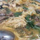 남사직4길 이미지