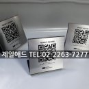 큐알애드