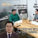 구라로 엑스포츠뉴스