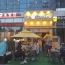 독도왕새우튀김 (미사역점) 이미지