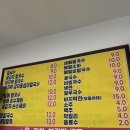 홍두깨손칼국수먹어보면알아 이미지