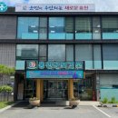 보건소 이미지
