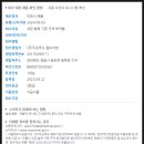 (주)두손푸드 칠보지점