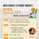 중앙동137 이미지