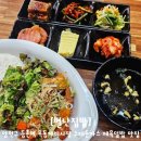 [등촌역/염창역 별난집밥] 목동깨비시장 분식 한식당 점심 혼밥 수제돈까스 제육덮밥 맛집