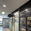 나능이 능이버섯백숙 충남내포점 이미지