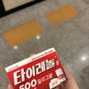 아란약국 이미지