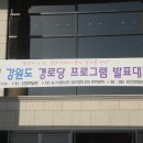 상금2리경로당 이미지