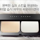 Brown Skin(브라운스킨) 이미지