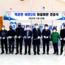 애련2리 마을회관 이미지