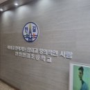인천한길초등학교 이미지