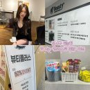 아카데미 소영 | [대구/달서구]대구 달서구 속눈썹 맛집 코레스큐 본점 후기 !(전.뷰티플러스)