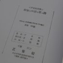 정음사