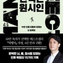 생활원예관리사 이미지