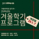 고수수학인창본원