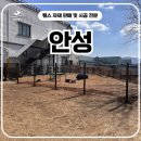 주주애견 | 안성휀스 - 애견카페 밤색함마톤 주주로 차분하게 완성한공간분리 메쉬 시공 후기