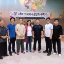 정도체육관 이미지