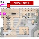 동천역유타워공인중개사사무소 이미지