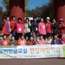 한글교실 이미지