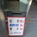 해낙전 철판 | 가평 맛집 추천 재료가 보양식이 될 수 있는 해낙전 철판 낙지요리 후기