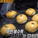 김성수제빵소 이미지