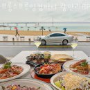 브롱스브루잉컴퍼니 광안리BP점 | 광안리맛집 브롱스브루잉컴퍼니 광안리BP점 부산갈만한곳 부산수영맛집 민락동맛집 어디?