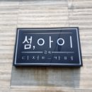 아이카페 이미지