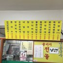 칠연식당 이미지