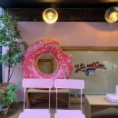 아이도넛케어(I donut care)