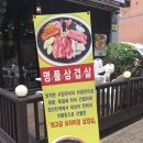 홍가네 김치찌개 이미지