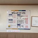 쌍둥이네식당 네이버블로그