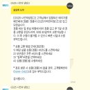 GS25송파센타점 이미지