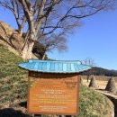 해미-비상-4 | [충남 서산] 그래도 여기는 보자며 관광_<서산 해미읍성> 볼거리 놀거리 입장료 무료 미스터 션샤인...