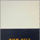 휴대폰싸다구 이미지