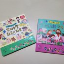 돌아기 기독교 성경 사운드북 말씀 찬양 유아 세례 선물