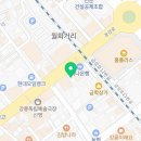 강릉에이스치과의원 이미지