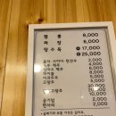 춘초몽 이미지