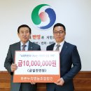 누리영농조합법인 충주신문