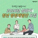행정12 이미지