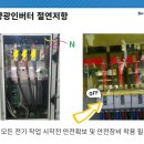 전원2태양광발전소 네이버블로그