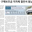 금광자동차 이미지