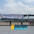 고성군게이트볼장 이미지