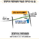 알파문구 앞 Daum카페
