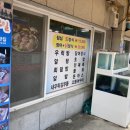 청평수산 이미지