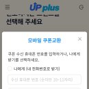 업플러스 네이버블로그